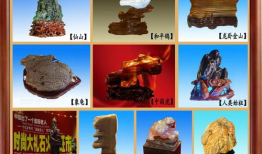 中国国石,中国国石的文化传承与魅力